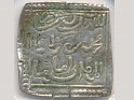 Dirhem - 1 Dirhem - Spain - 1237 - Plata - 18 x 18 mm - 0